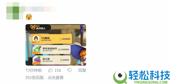 玩家急哭,千万日活爆款大作《洛克王国:世界》停服时候延伸 官方慎重抱歉
