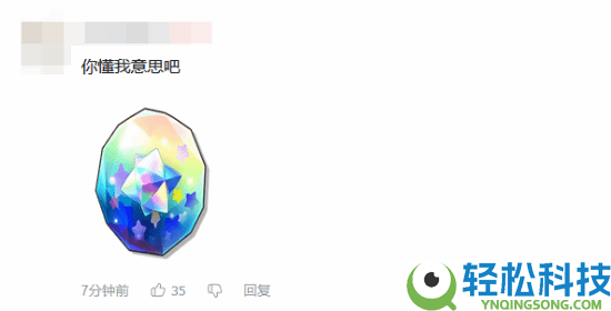 玩家急哭,千万日活爆款大作《洛克王国:世界》停服时候延伸 官方慎重抱歉