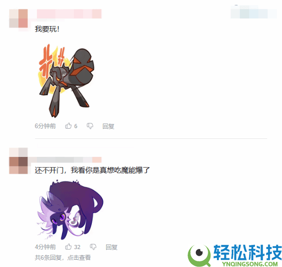 玩家急哭,千万日活爆款大作《洛克王国:世界》停服时候延伸 官方慎重抱歉