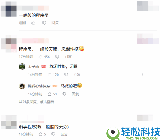 玩家急哭,千万日活爆款大作《洛克王国:世界》停服时候延伸 官方慎重抱歉