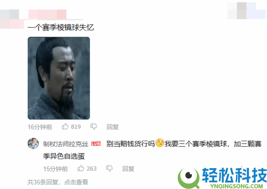 玩家急哭,千万日活爆款大作《洛克王国:世界》停服时候延伸 官方慎重抱歉