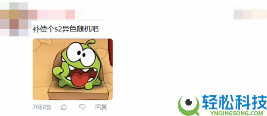 玩家急哭,千万日活爆款大作《洛克王国:世界》停服时候延伸 官方慎重抱歉