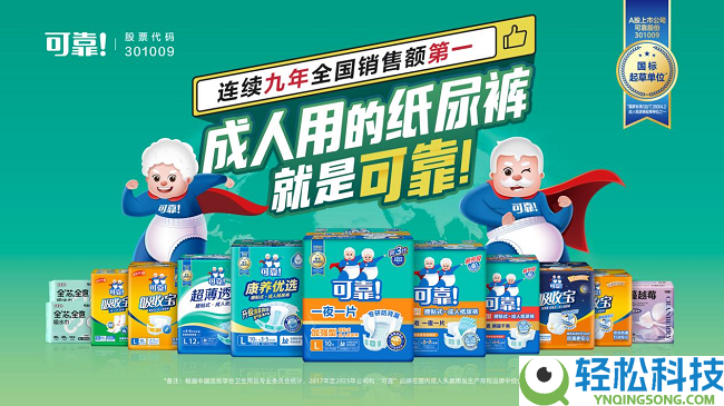 eRoad数智化赋能,牢靠股分完成经管提效、落地恒久经营计谋