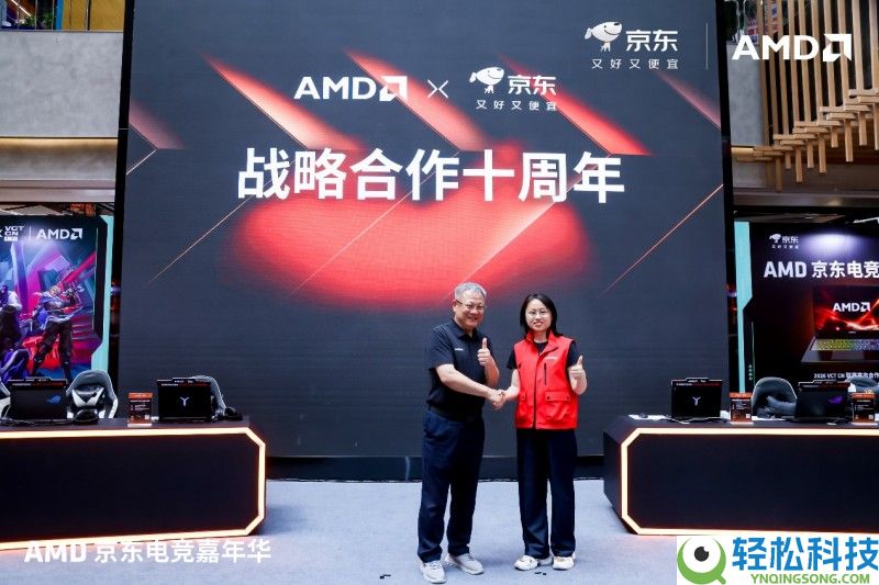 AMD京东电竞嘉韶华首站燃动京城