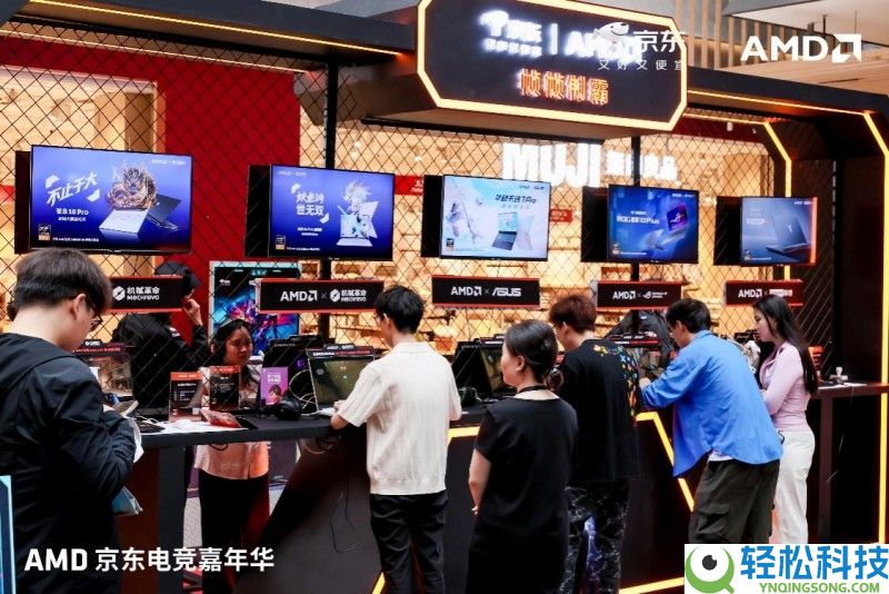 AMD京东电竞嘉韶华首站燃动京城