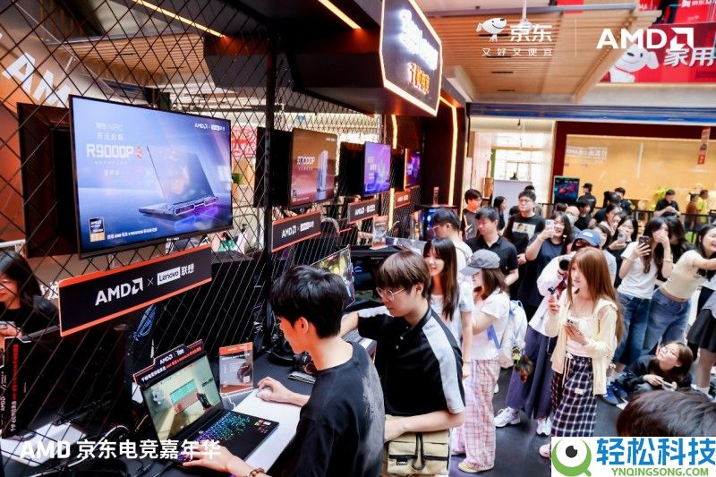 AMD京东电竞嘉韶华首站燃动京城