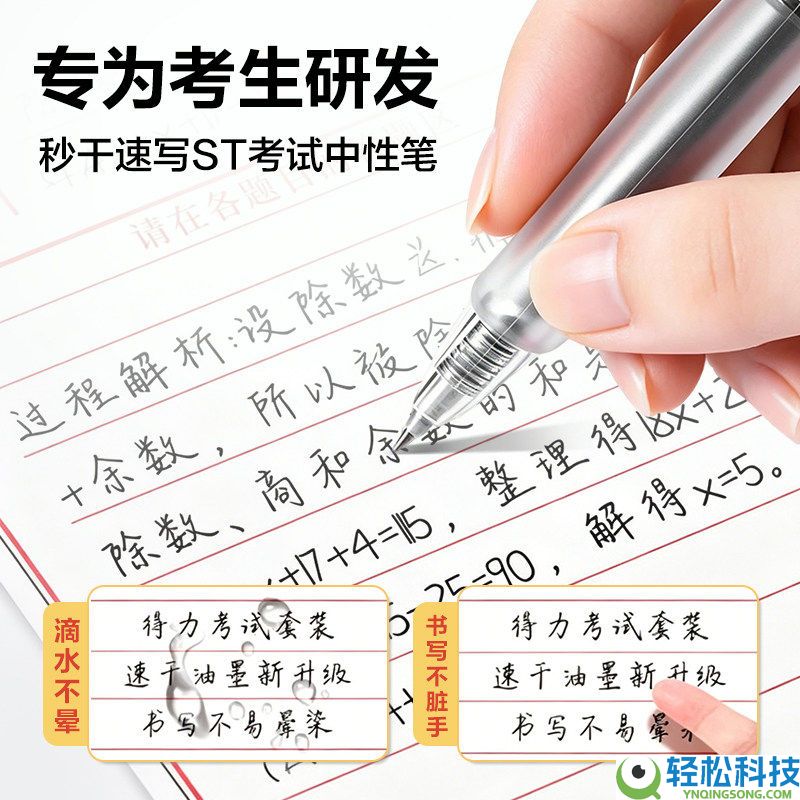 上岸必备,得力测验文具12件套券后9.9元