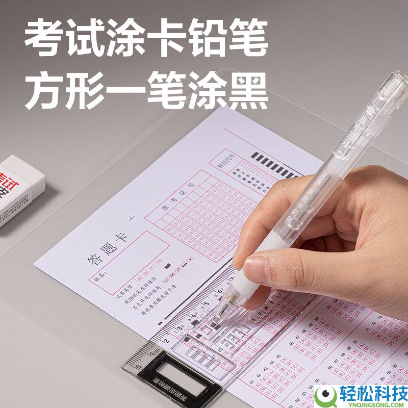 上岸必备,得力测验文具12件套券后9.9元