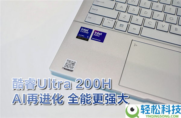 酷睿Ultra 9加持,618首选华硕灵耀14 AI超轻薄本 颜值机能双在线