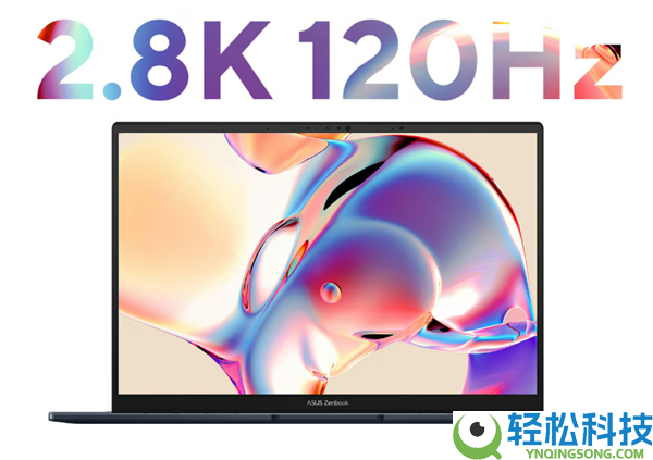 酷睿Ultra 9加持,618首选华硕灵耀14 AI超轻薄本 颜值机能双在线