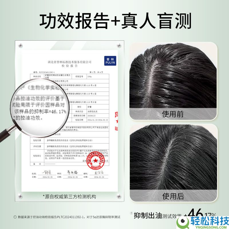 赠便携观光装 舒蕾茶树精油去屑洗发水大促:14.5元/瓶