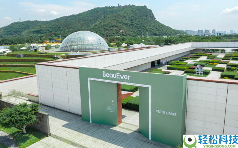 BeauEver以“纯洁预老”从新翻开年青表白