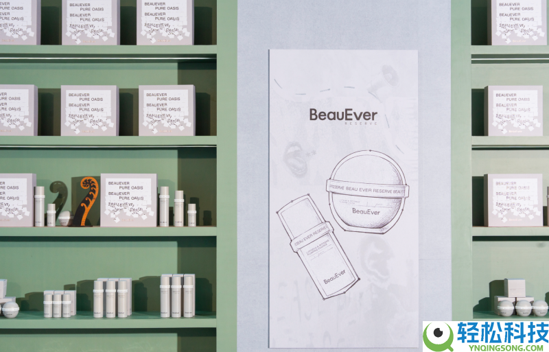 BeauEver以“纯洁预老”从新翻开年青表白