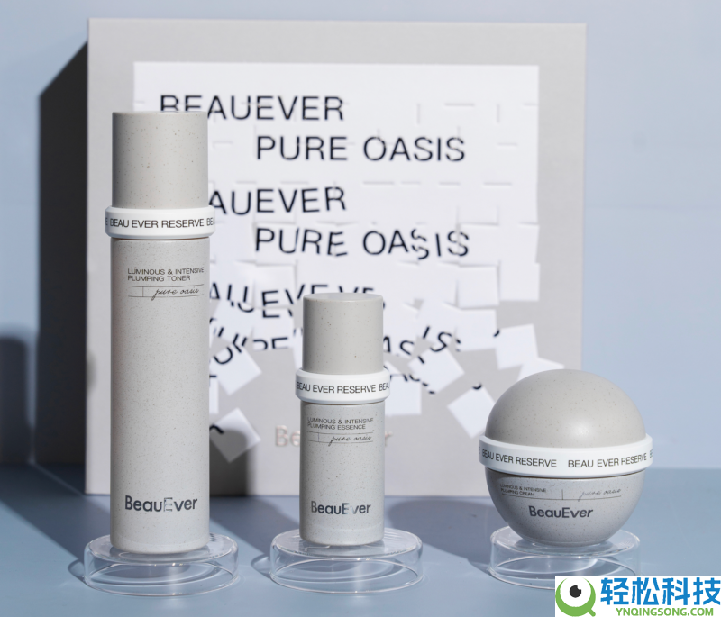 BeauEver以“纯洁预老”从新翻开年青表白