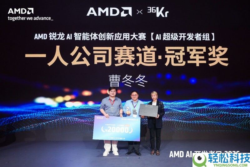 2000多开辟者燃聚上海,AMD AI开辟者日盛宴启幕,算力护航超等集体突起