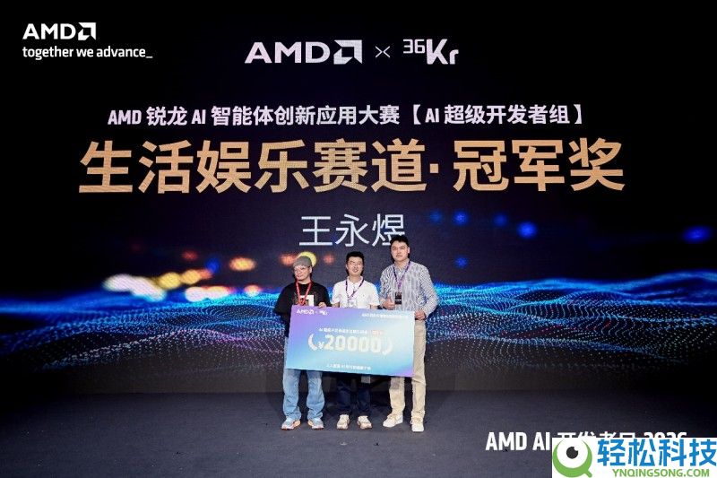 2000多开辟者燃聚上海,AMD AI开辟者日盛宴启幕,算力护航超等集体突起