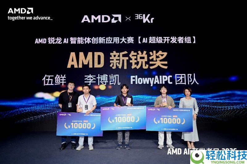 2000多开辟者燃聚上海,AMD AI开辟者日盛宴启幕,算力护航超等集体突起