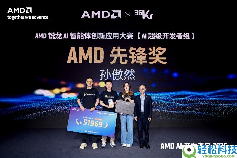 2000多开辟者燃聚上海,AMD AI开辟者日盛宴启幕,算力护航超等集体突起