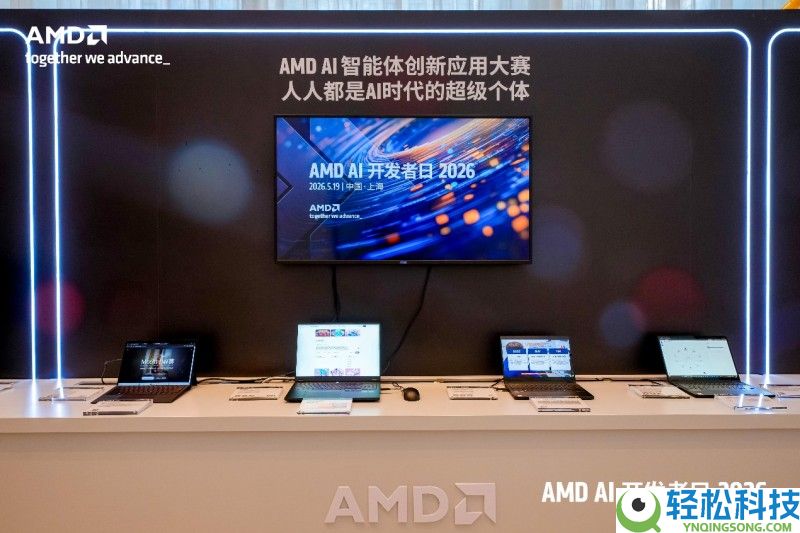 2000多开辟者燃聚上海,AMD AI开辟者日盛宴启幕,算力护航超等集体突起