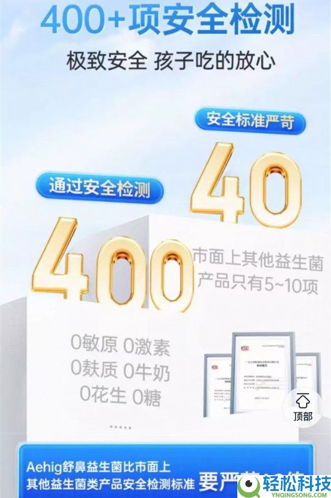 2026抗过敏益生菌实测:敏感人群若何选温文保险的敏敏菌