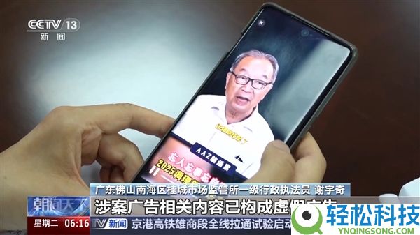 央视暴光互联网广告乱象:AI捏造专家、“医用级”当噱头骗宝妈