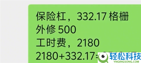 男子修大灯报价3000多结账要8500元 奥迪4S店暴利修车惹恼车主