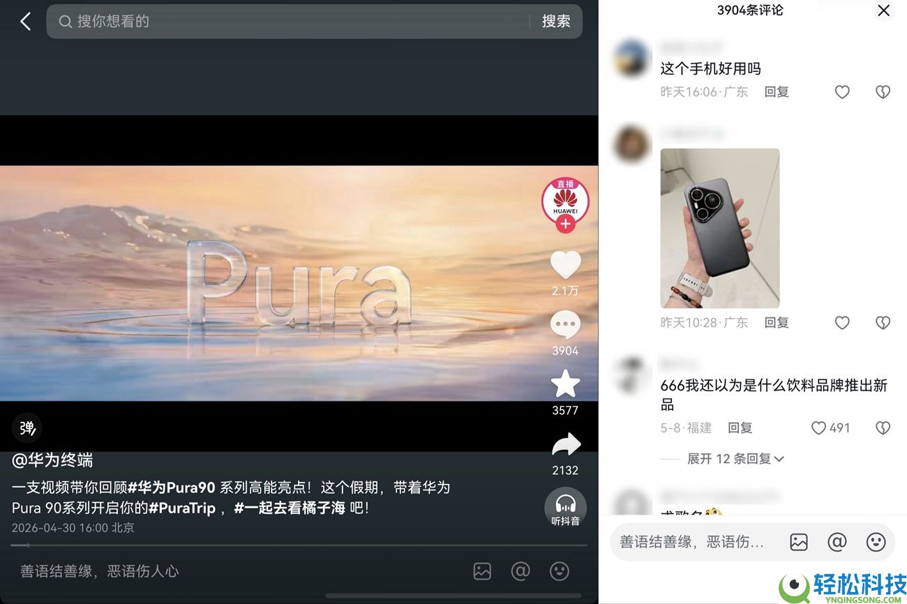 HarmonyOS 6.1专属沉溺光感组件,解锁QQ音乐、小红书、蜻蜓FM等阅读新体验