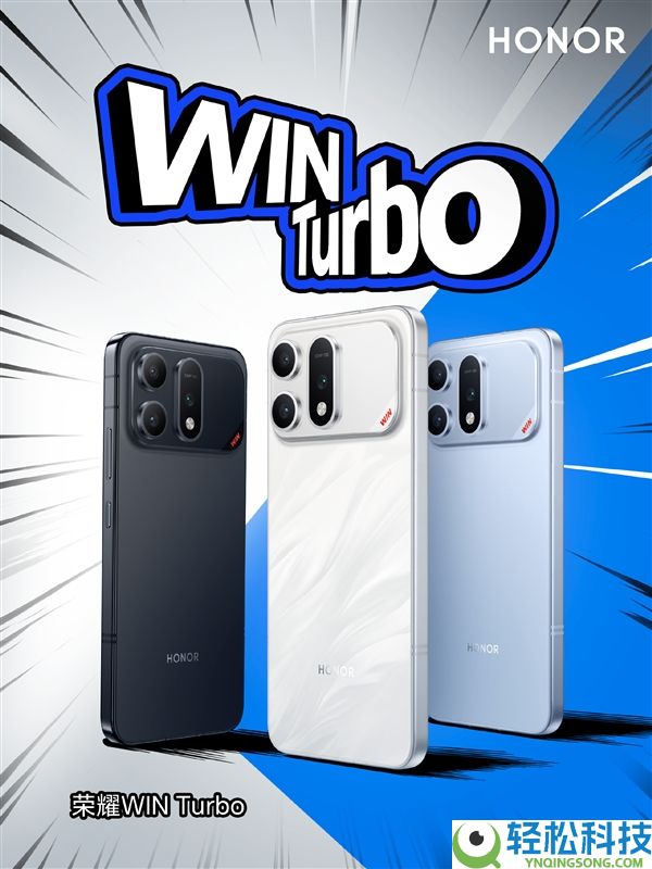 峰值亮度8000nits,光荣WIN Turbo搭载6.79英寸绿洲护眼屏