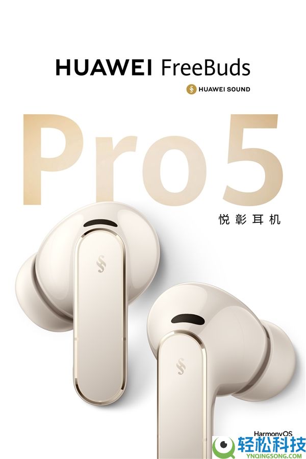 买对不买贵,618华为全品类购机攻略:卒业季、职场人、晚辈都有最优解