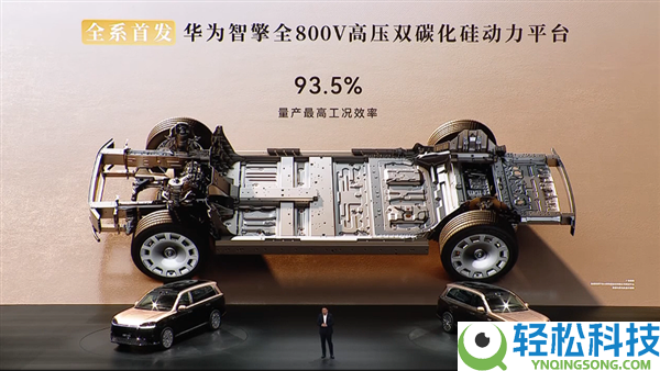 科技车皇周全回归,全新一代问界M9系列上市:47.98万起