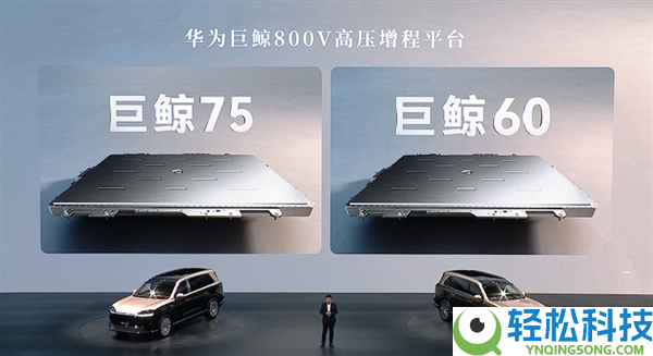 科技车皇周全回归,全新一代问界M9系列上市:47.98万起
