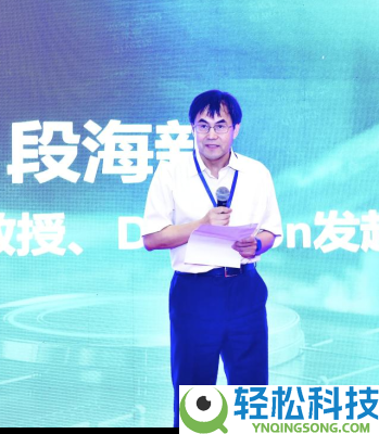 DataCon2025颁奖仪式在京召开