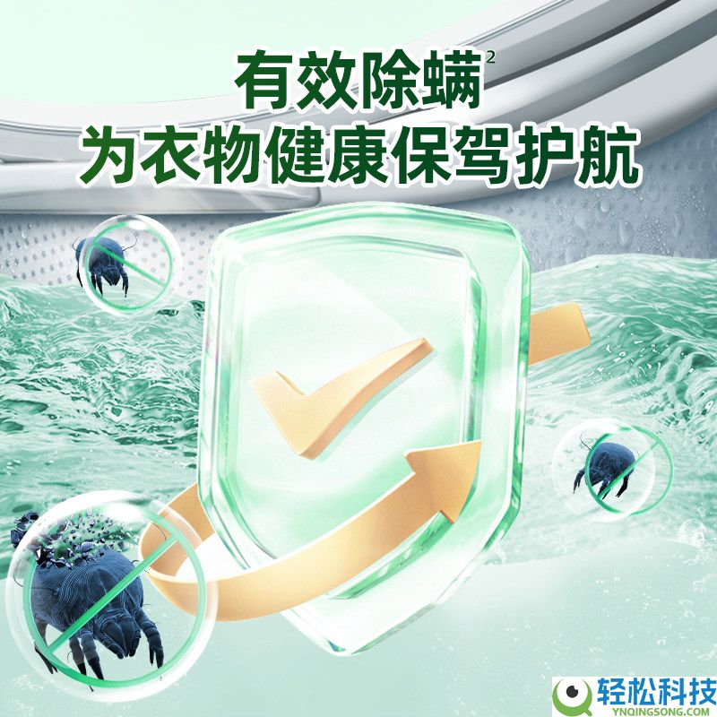 除菌率99.9% 水卫士洗衣机养护液3瓶到手19.9元