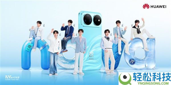 nova十周年大作,华为nova 16系列代言人官宣:人气组合时期少年团