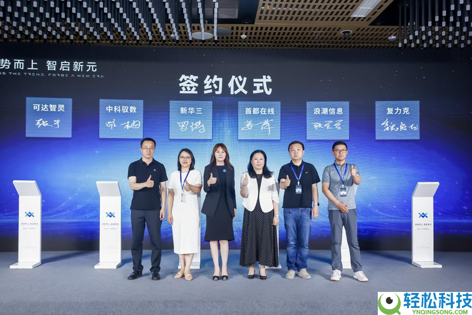 可达智灵正式发布织灵2.0,国内首个工程级AI原生研发平台开启企业智能研发新纪元