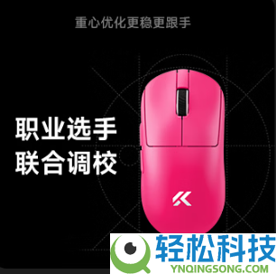 2026鼠标送男友推荐清单:迈从G3 V2和A7 V2统筹低延迟与温馨握感