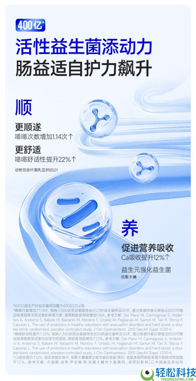 老年人便秘吃什么牌子益生菌?梳理五款中老年益生菌和中心菌株研讨