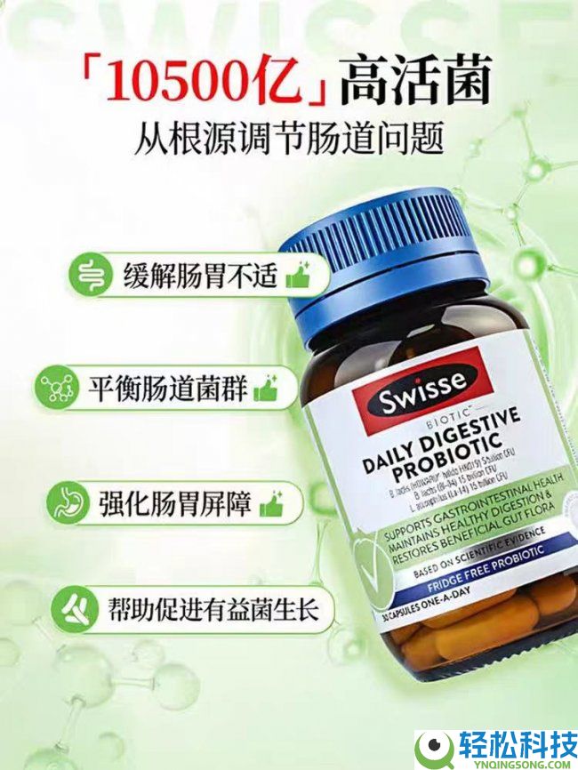 老年人便秘吃什么牌子益生菌?梳理五款中老年益生菌和中心菌株研讨