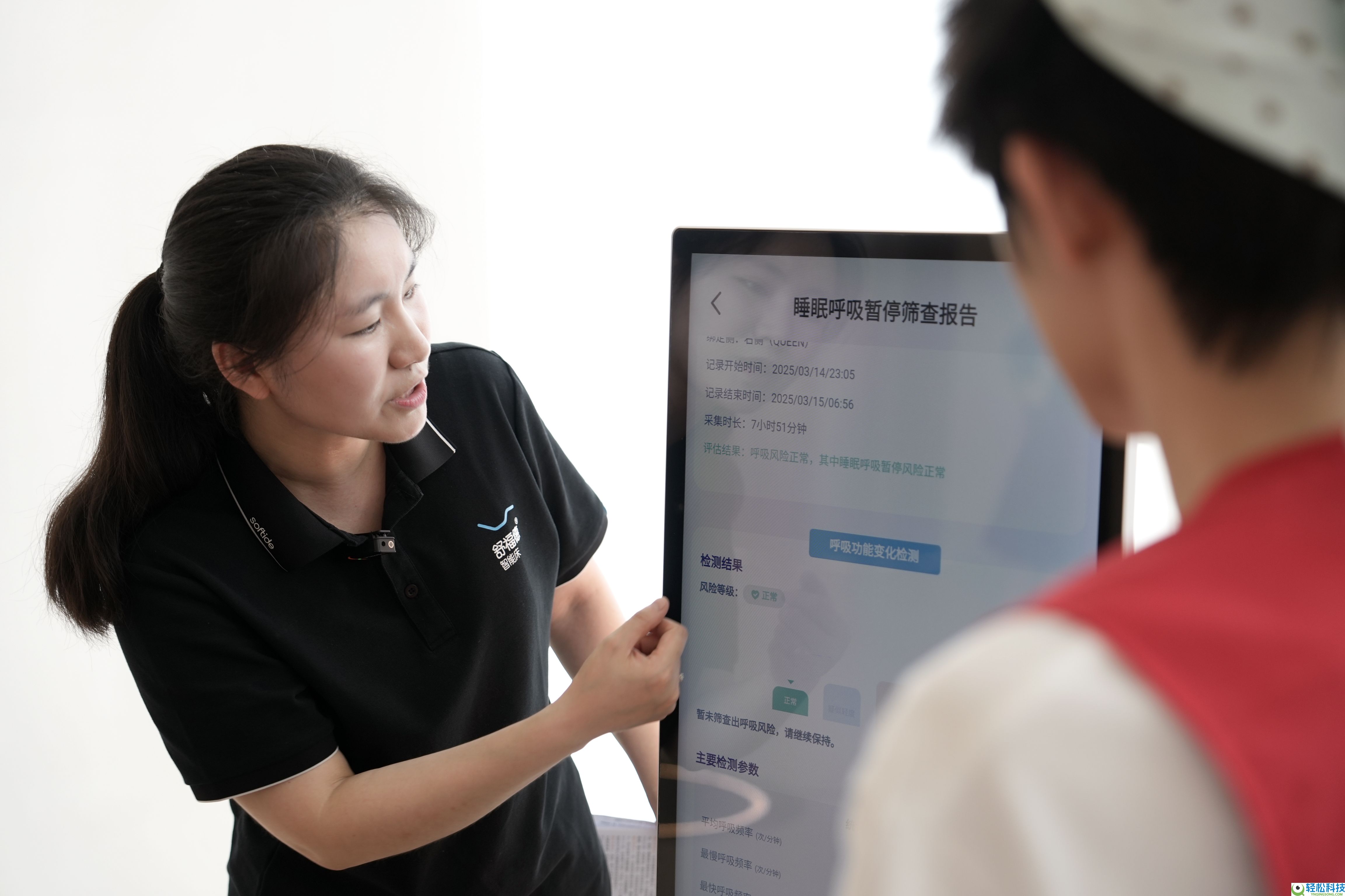 京东采销探厂直播走进舒福德智能床工场,行业标杆联袂解锁数字睡眠新体验