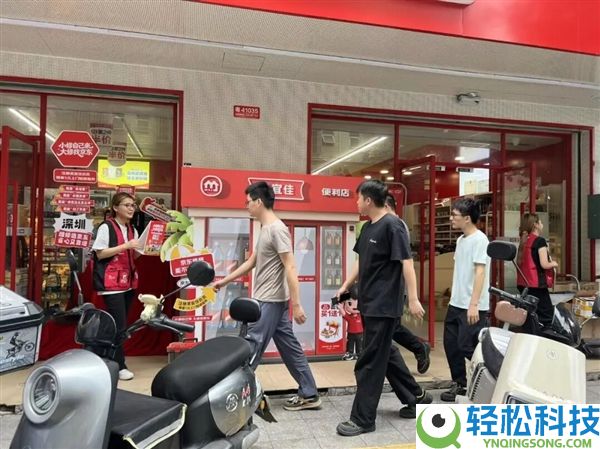 京东推出便民家修效劳:最快30分钟上门,修不好不要钱