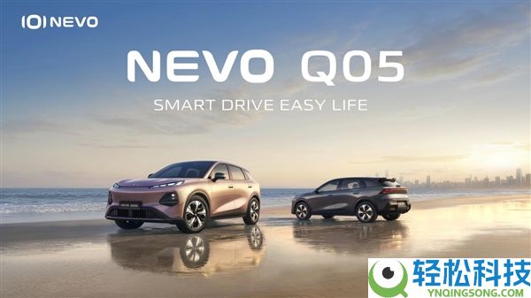 国内紧凑型纯电SUV销量第一,全新长安启源Q05泰国首发上市