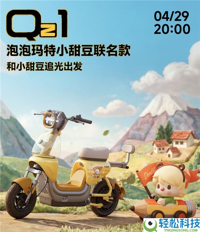 两轮电动车质量好的品牌怎样挑?深度解读九号电动Q系列
