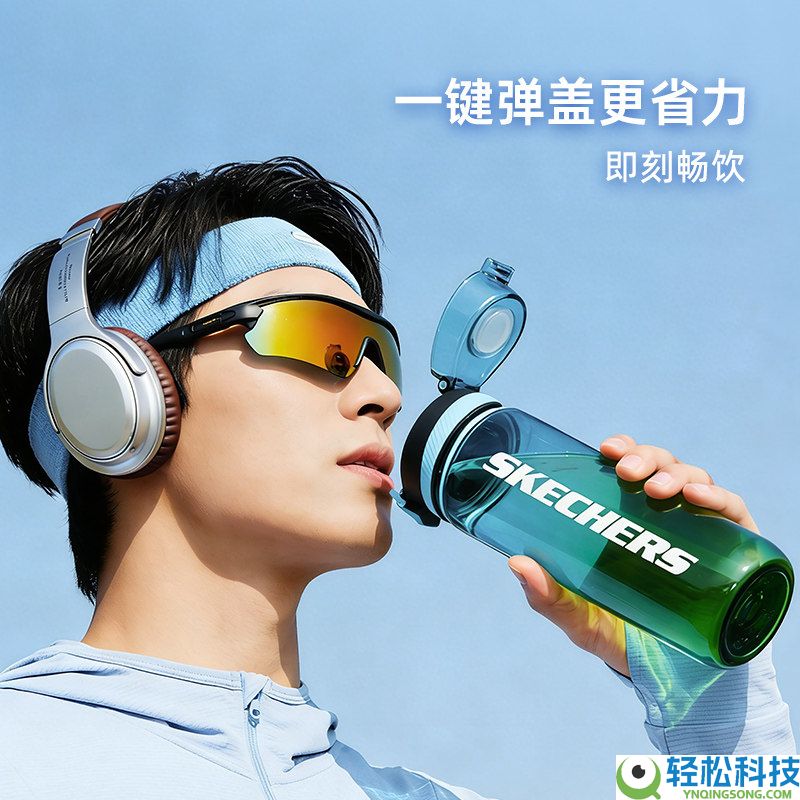 斯凯奇tritan运动水杯19元大促 原价99元