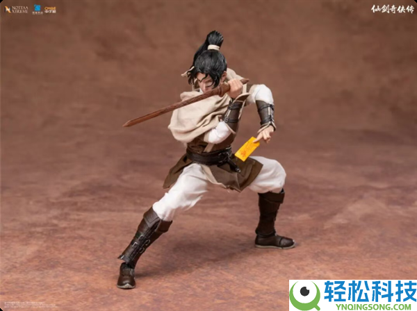 《仙剑奇侠传》李逍遥可动听偶开订:可重现御剑术、万剑诀