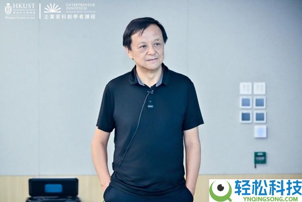 聚焦金融科技与web3,港科大企业家科创学者课程首期班第二模块美满闭幕