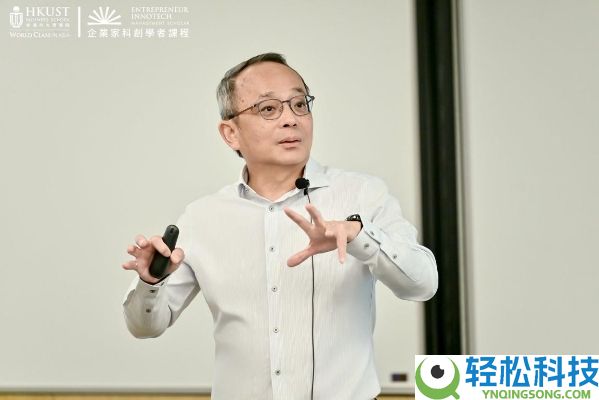 聚焦金融科技与web3,港科大企业家科创学者课程首期班第二模块美满闭幕