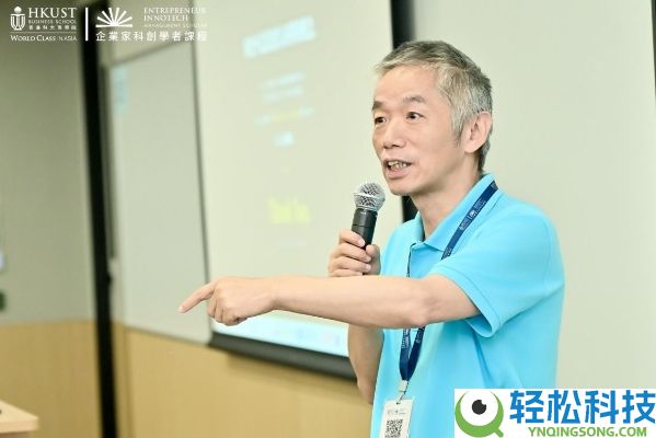 聚焦金融科技与web3,港科大企业家科创学者课程首期班第二模块美满闭幕