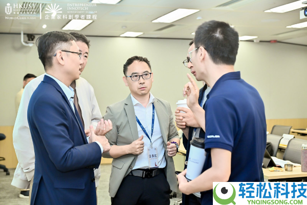 聚焦金融科技与web3,港科大企业家科创学者课程首期班第二模块美满闭幕