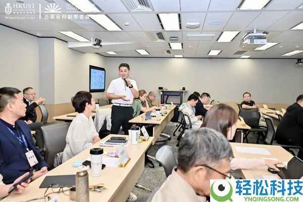 聚焦金融科技与web3,港科大企业家科创学者课程首期班第二模块美满闭幕