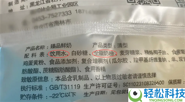 号称“不加一滴水”的雪糕 配料表首位就是水,